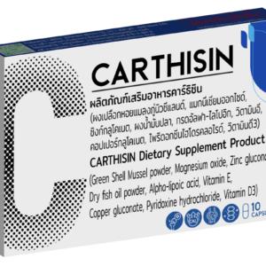 Carthisin — Joint Comfort — joint & bone support