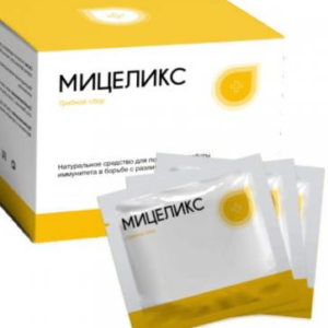Mitseliks Sashe Gribnoj Sbor Nizkaja Tsena
